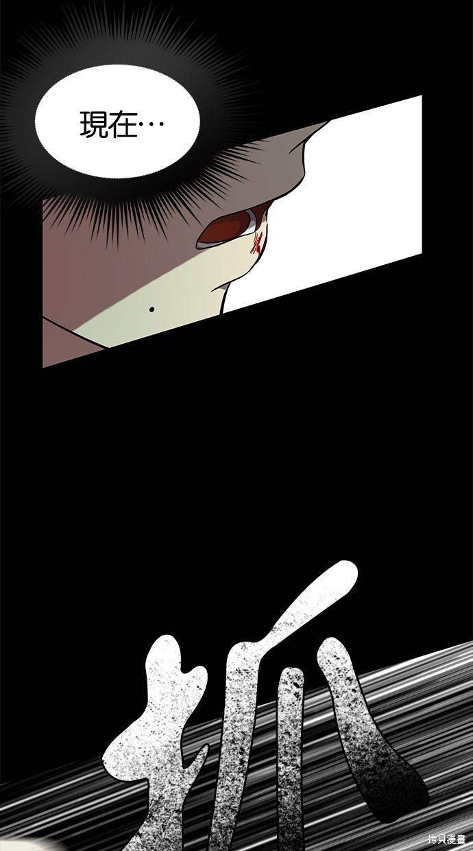 第 87 页