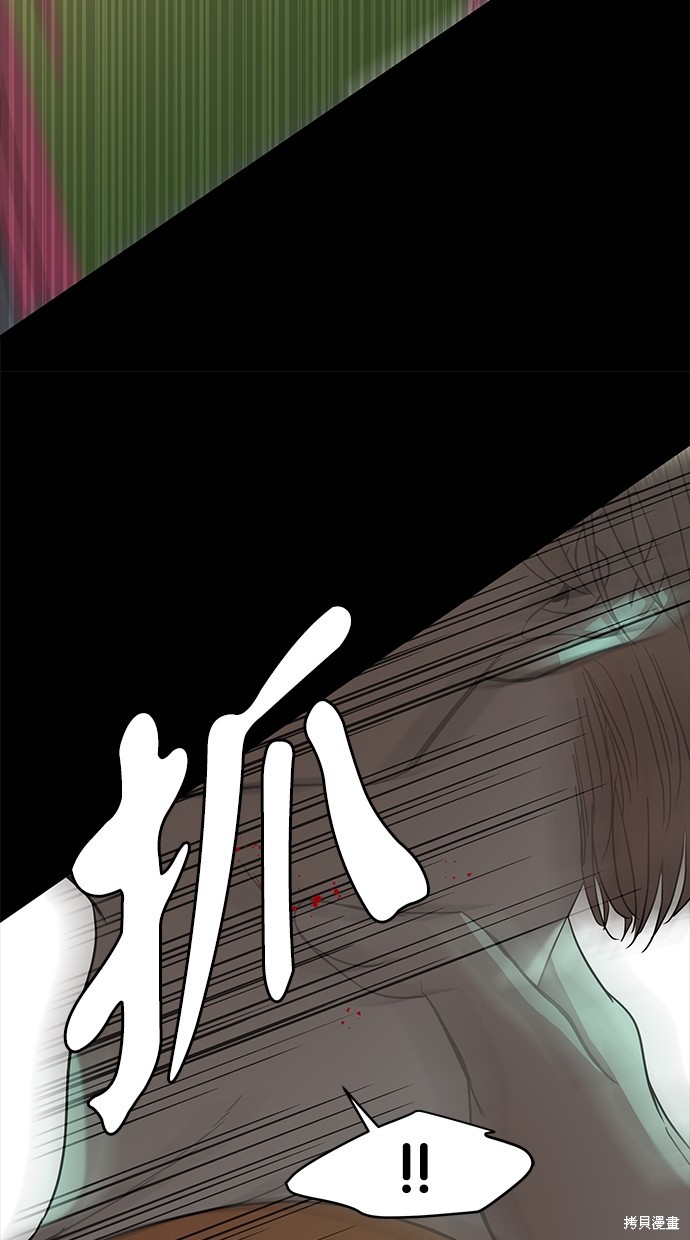 第 91 页