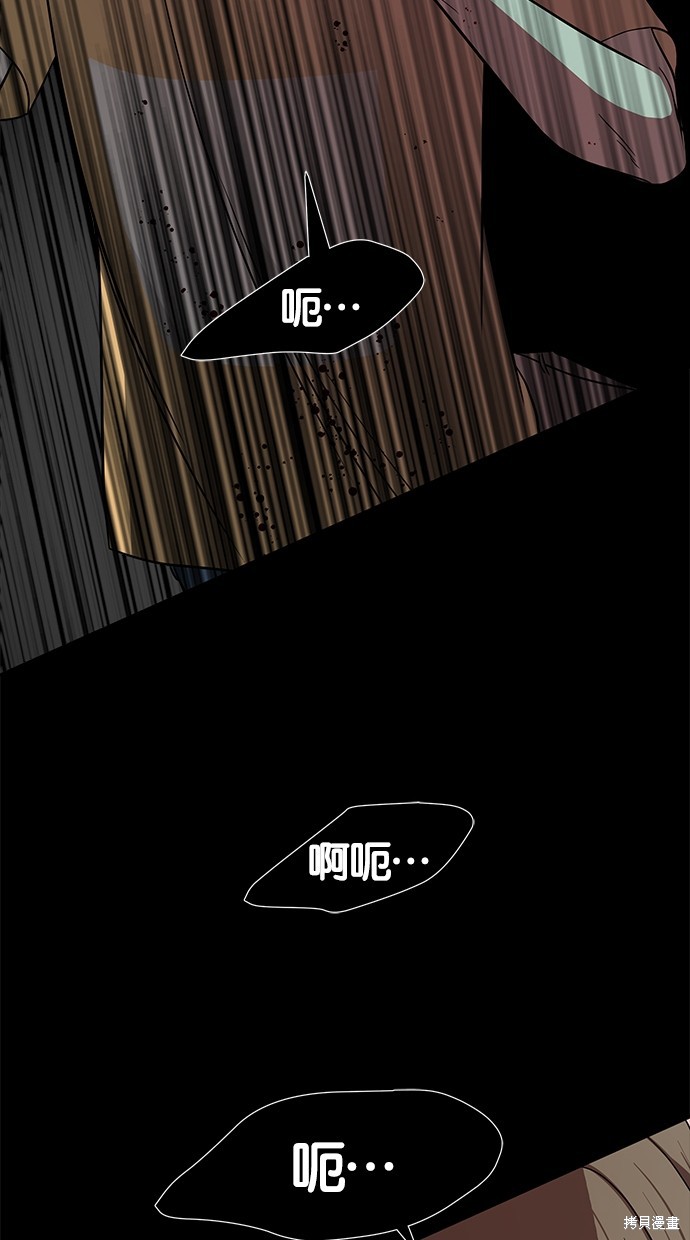 第 93 页