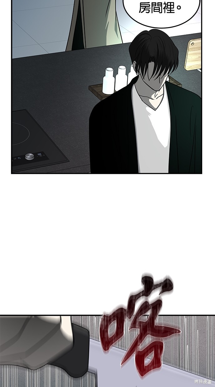 第 104 页