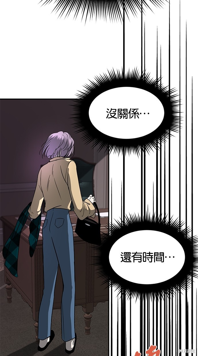 第 88 页