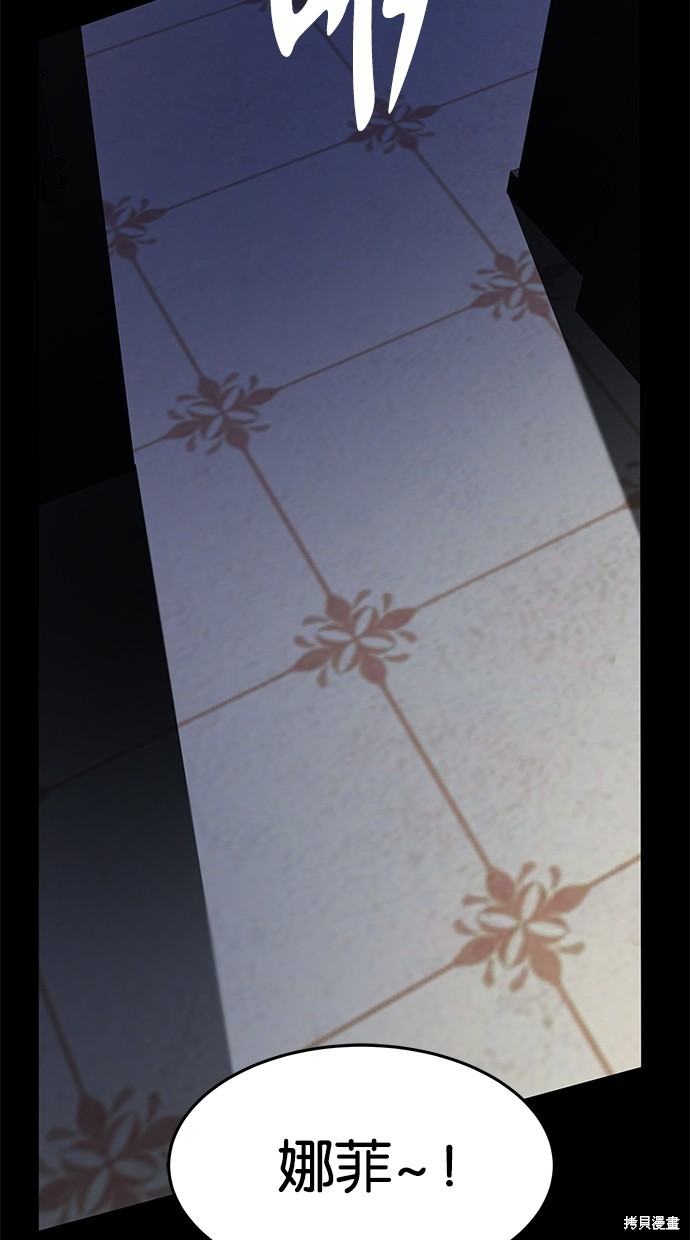 第 92 页