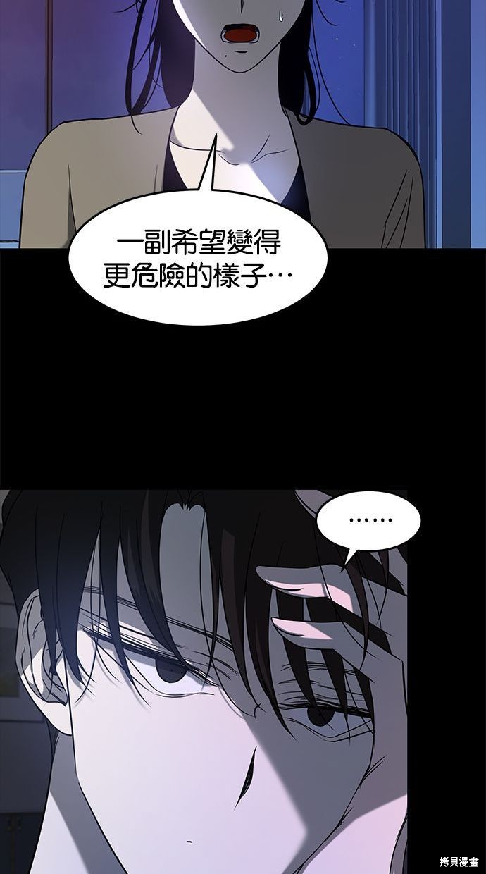 第 70 页