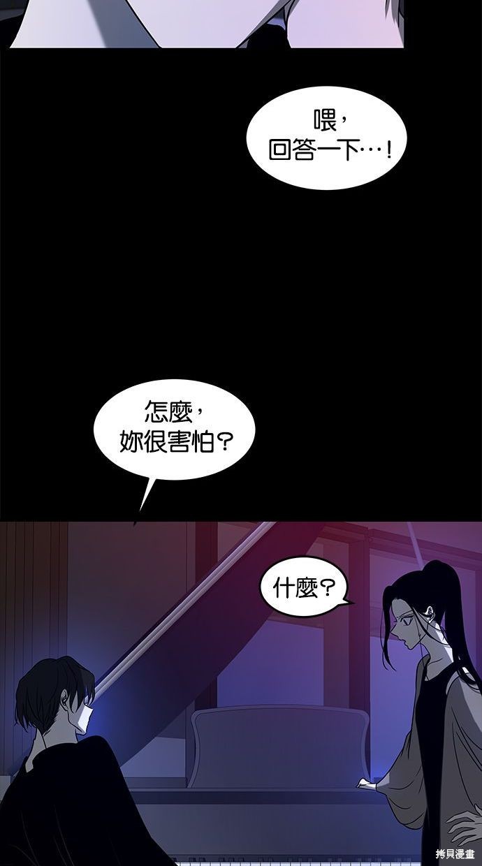 第 71 页