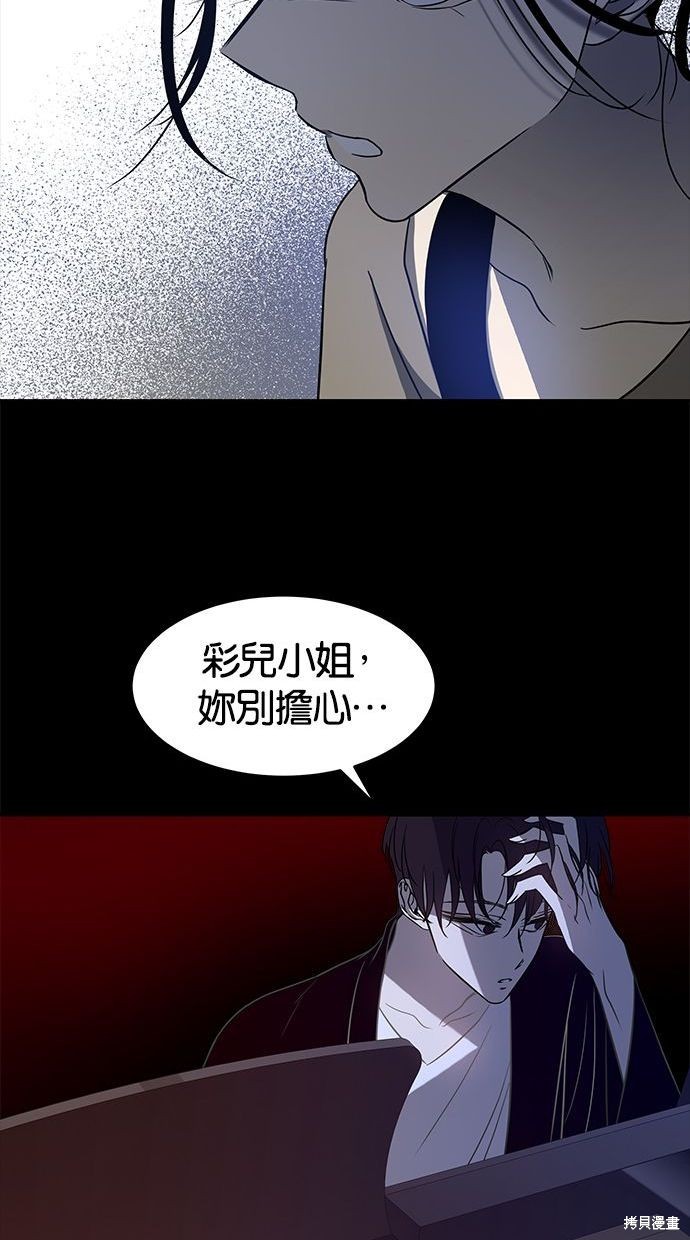 第 73 页