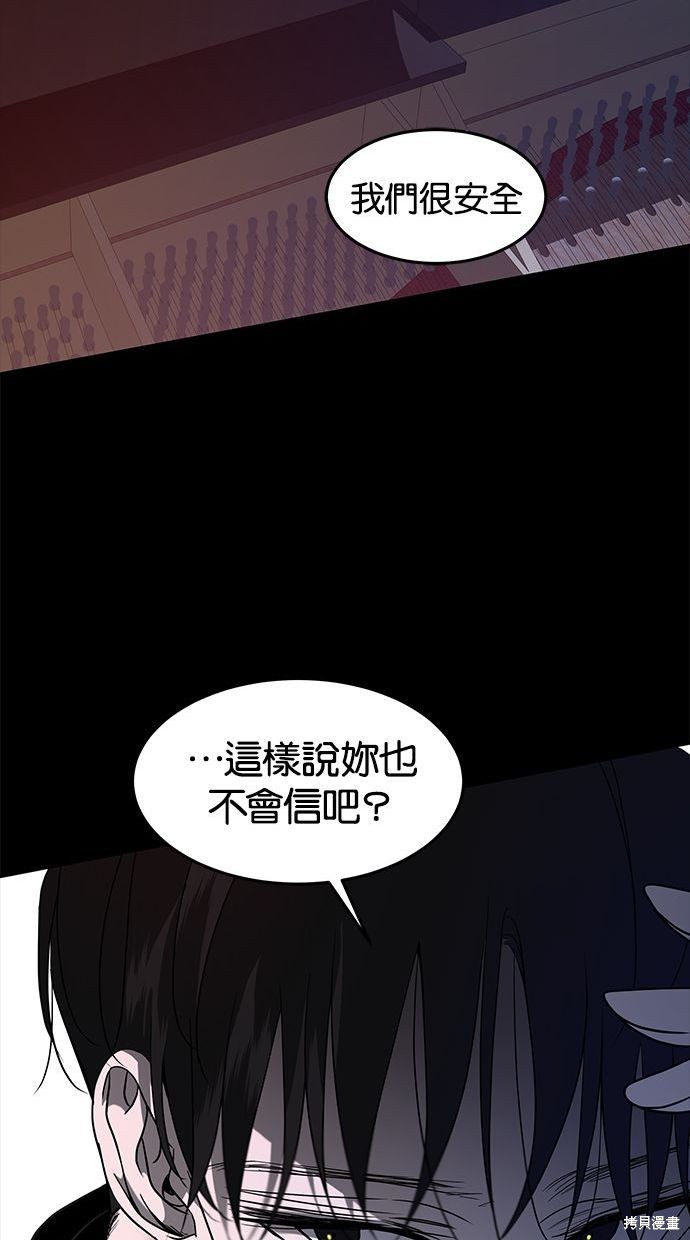 第 74 页