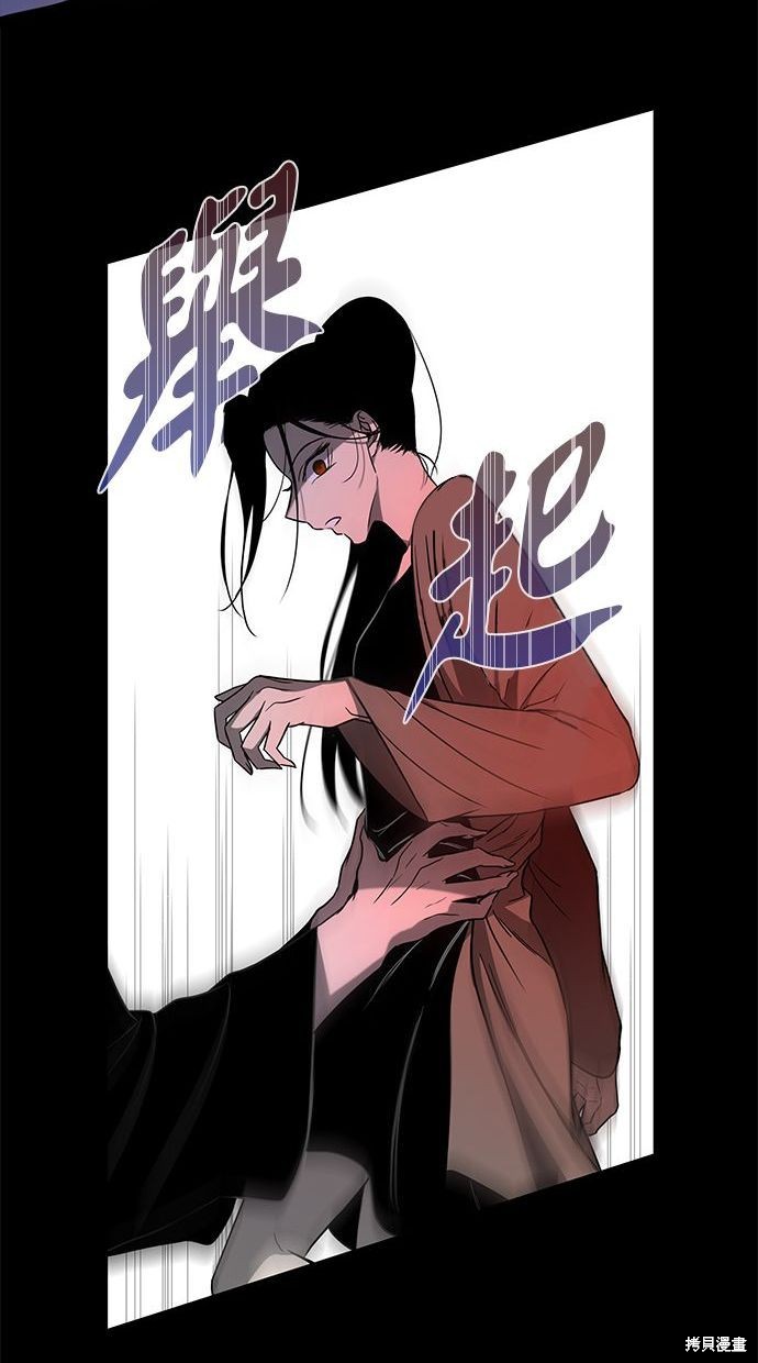 第 76 页