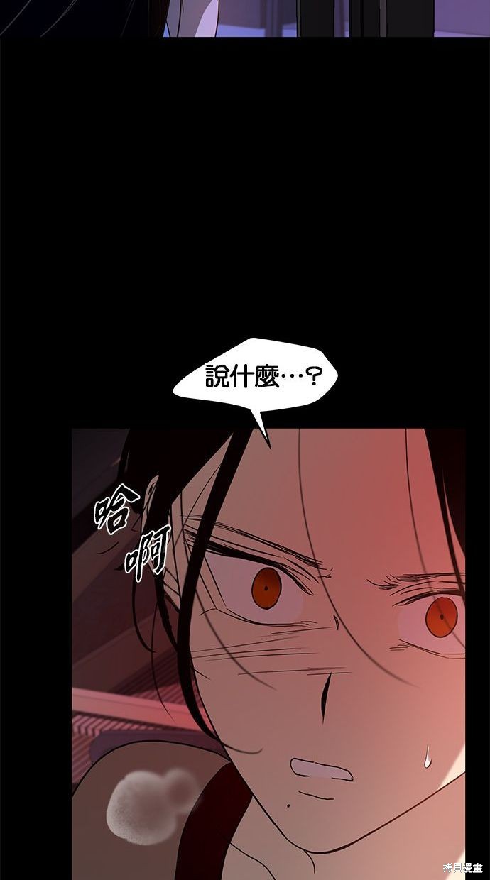第 82 页