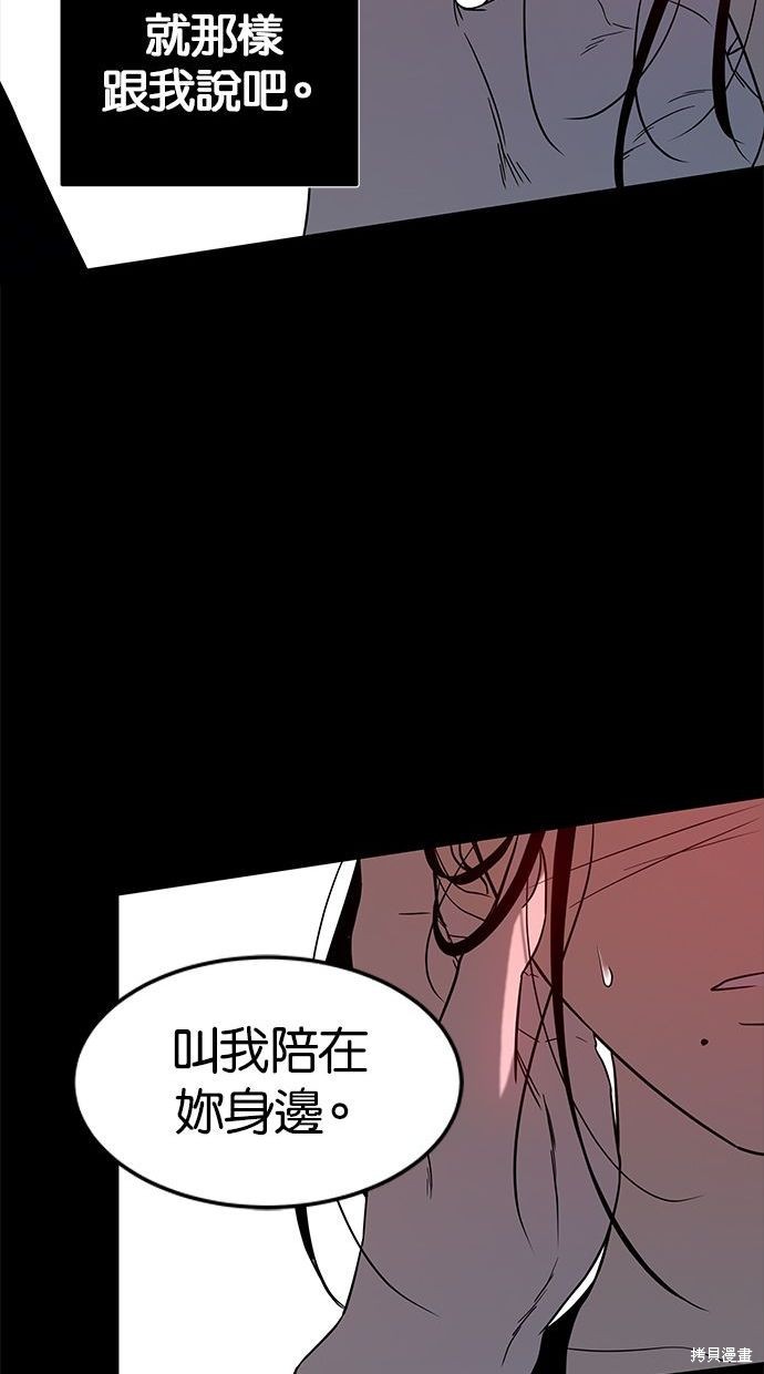 第 86 页