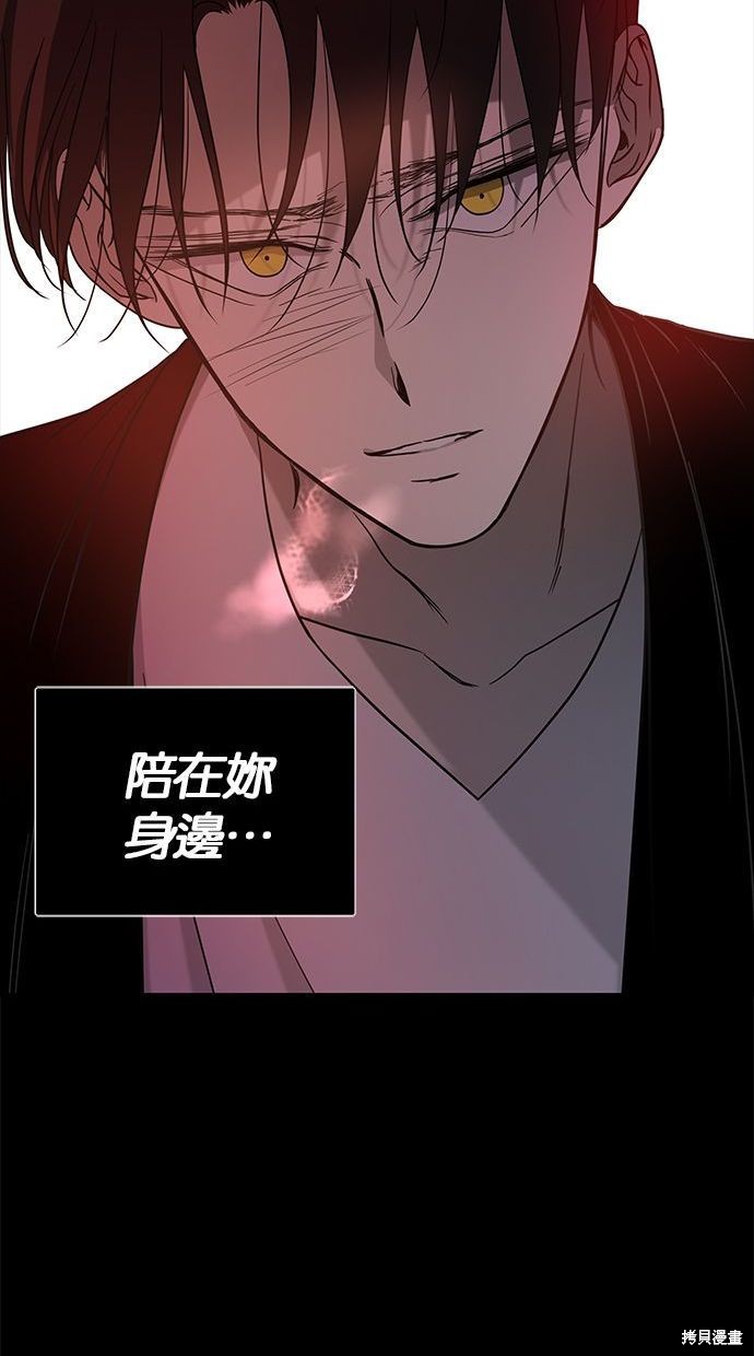 第 88 页