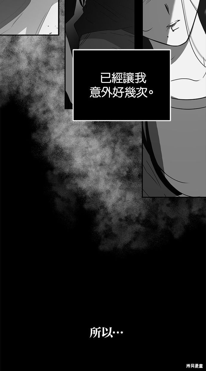 第 90 页