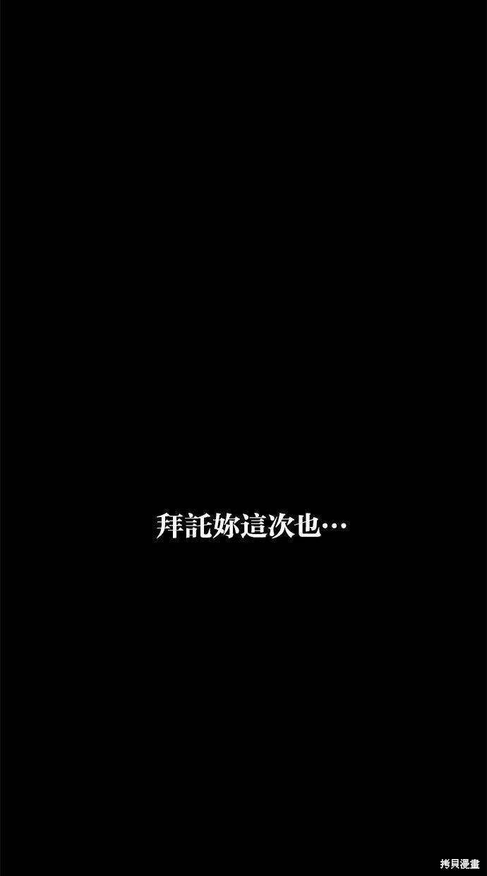 第 91 页