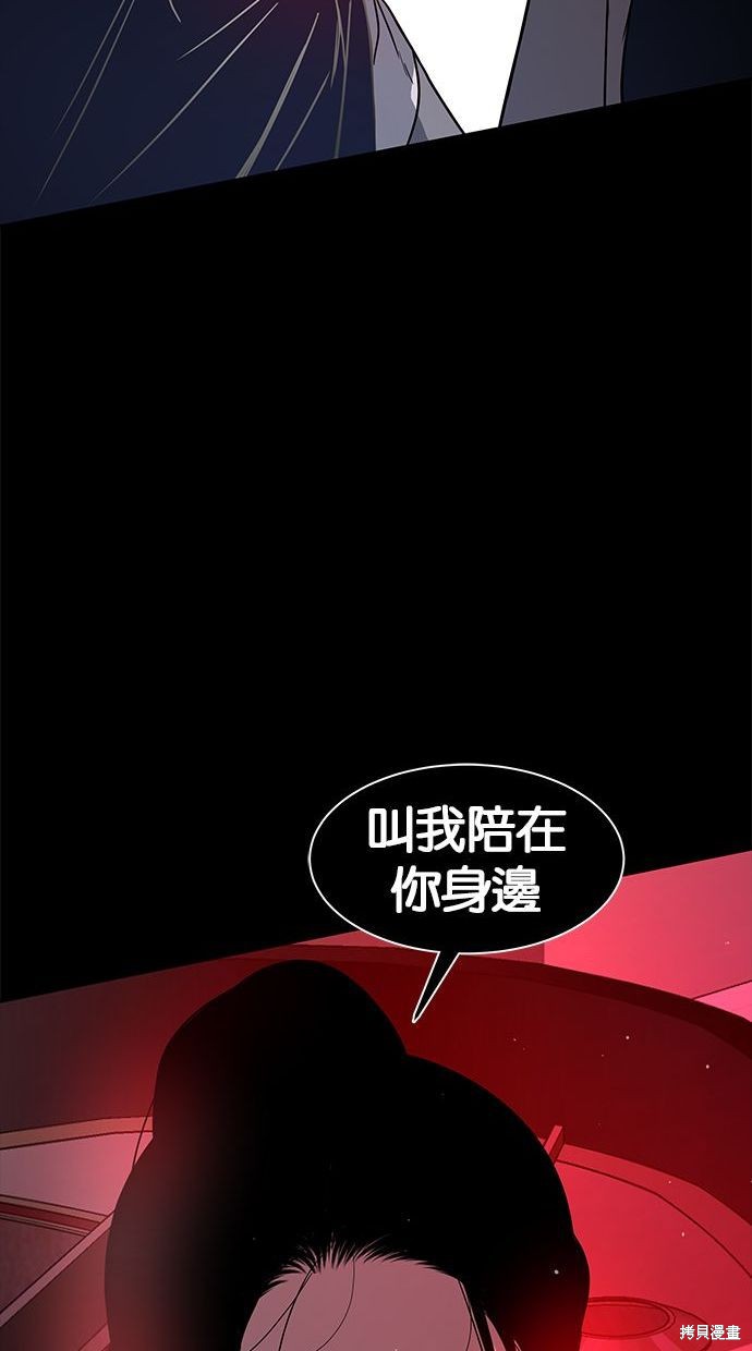 第 99 页