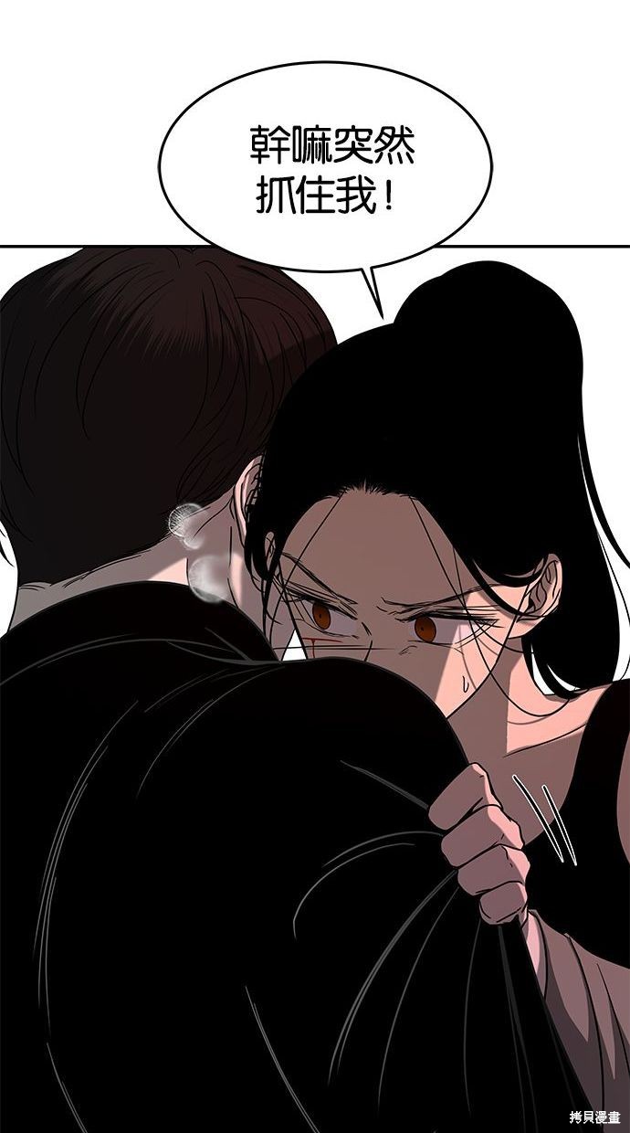 第 67 页