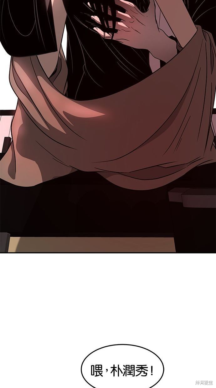 第 69 页
