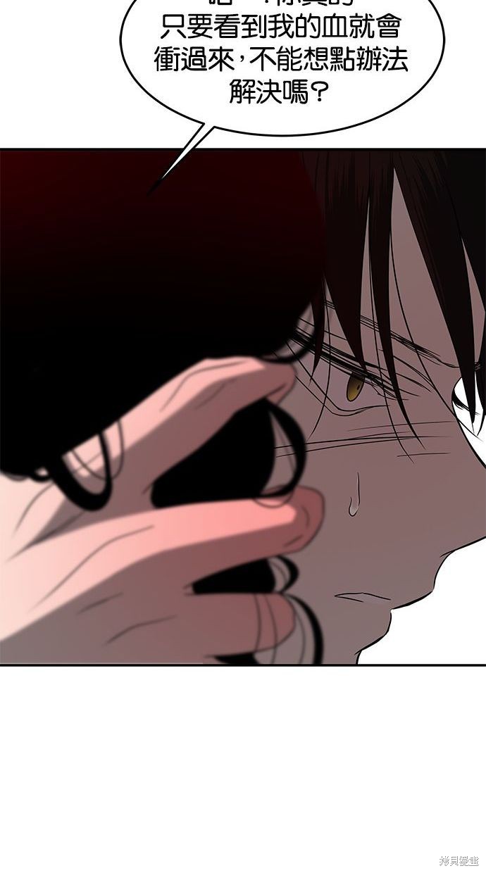 第 71 页