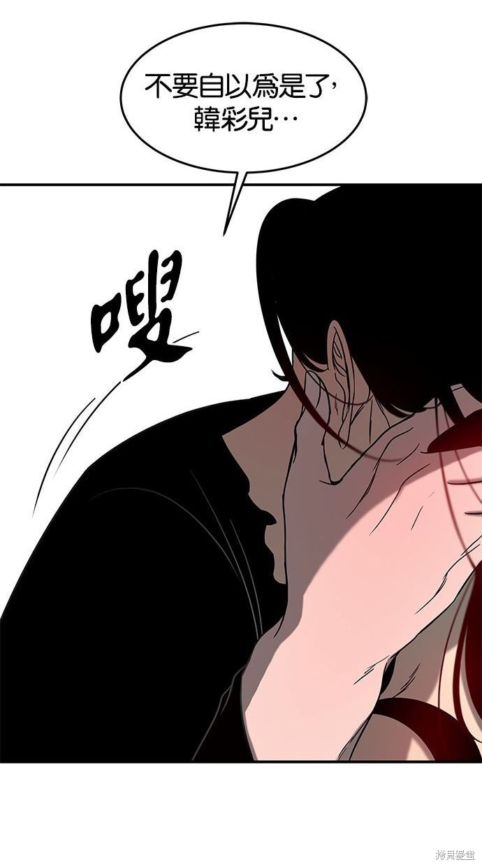 第 74 页