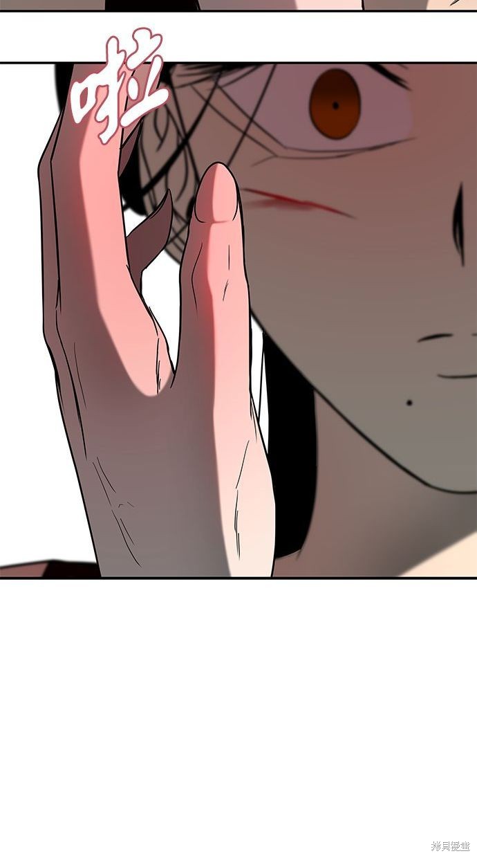 第 79 页