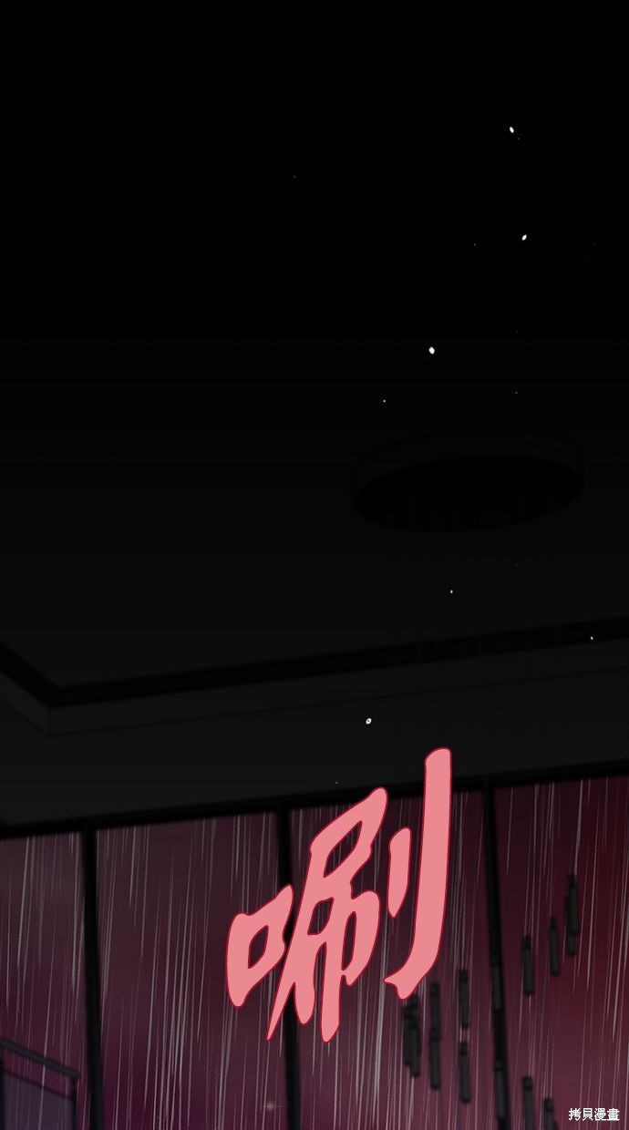 第 91 页
