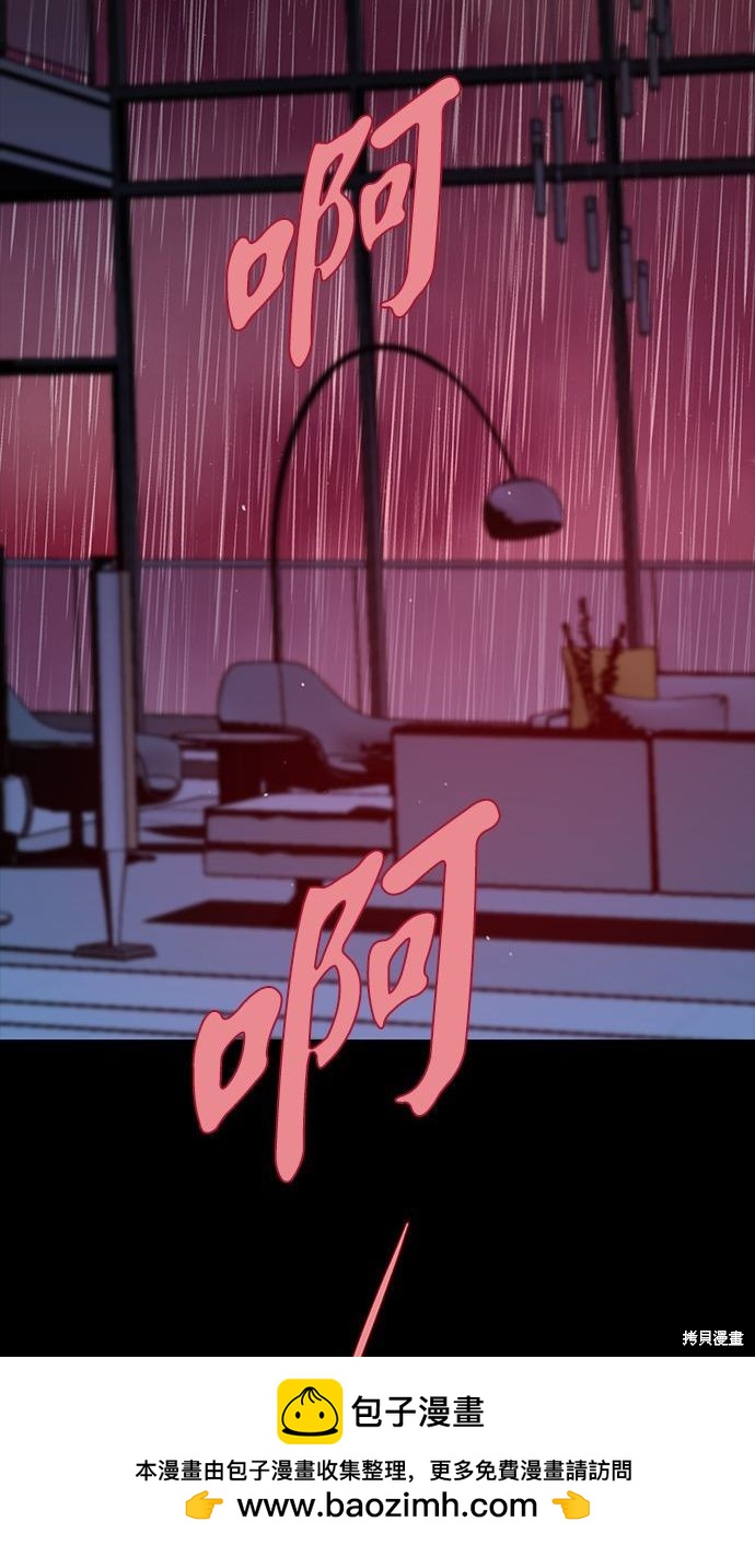 第 92 页