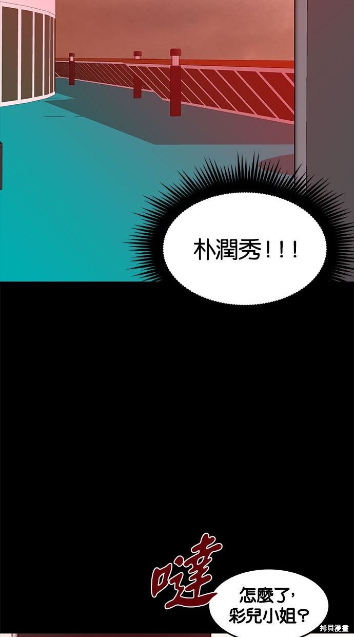 第 59 页