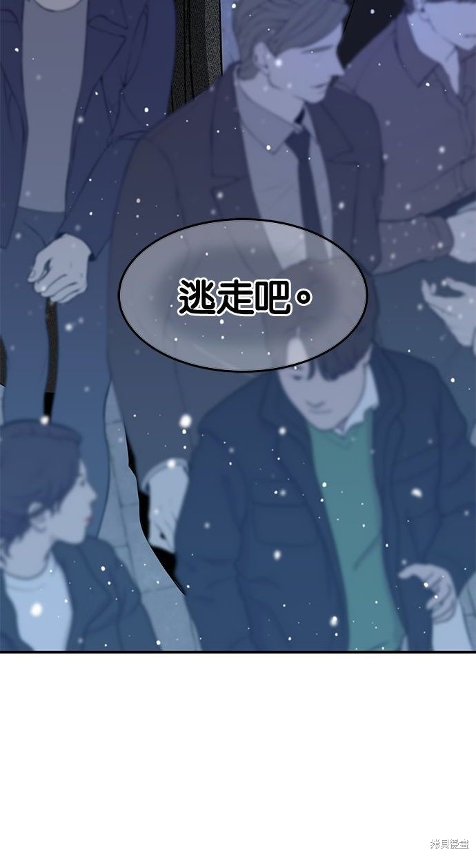 第 74 页