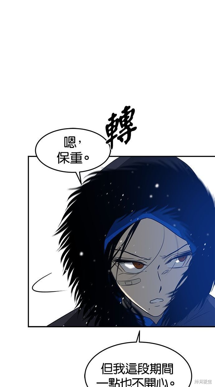第 79 页