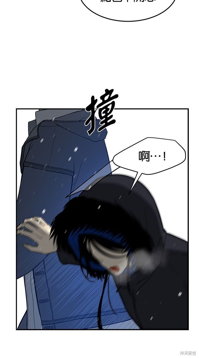 第 80 页