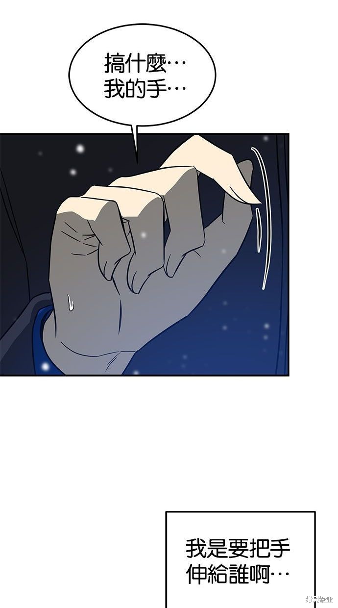 第 88 页