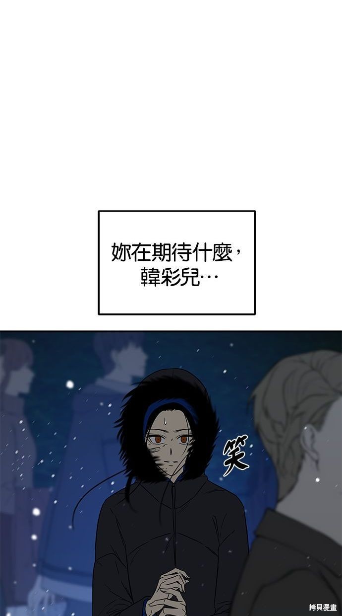 第 90 页