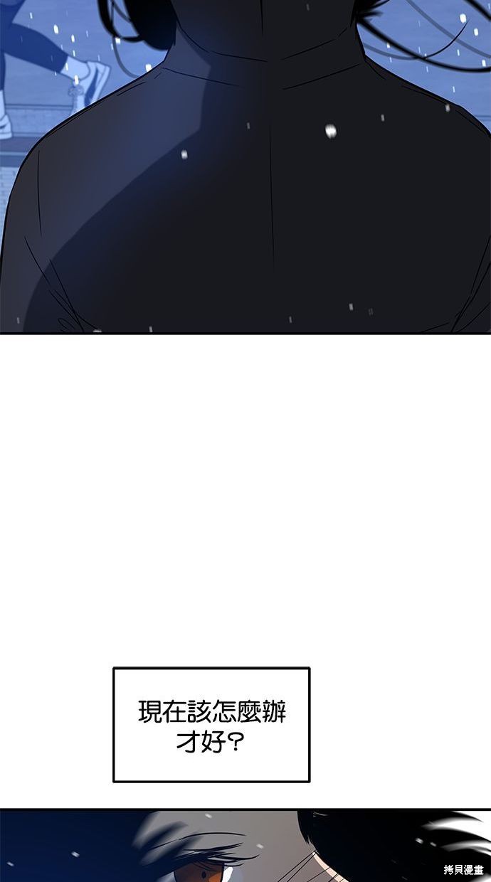 第 93 页