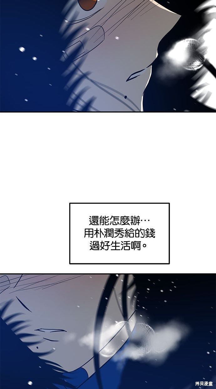 第 94 页
