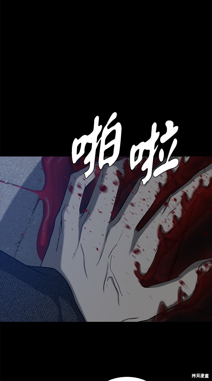 第 70 页