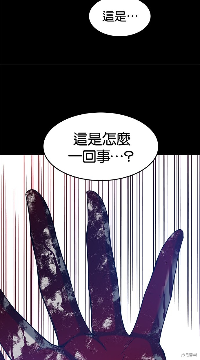 第 71 页