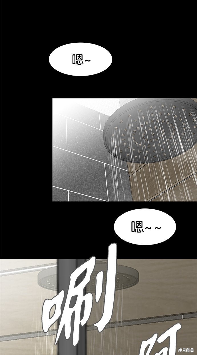 第 77 页