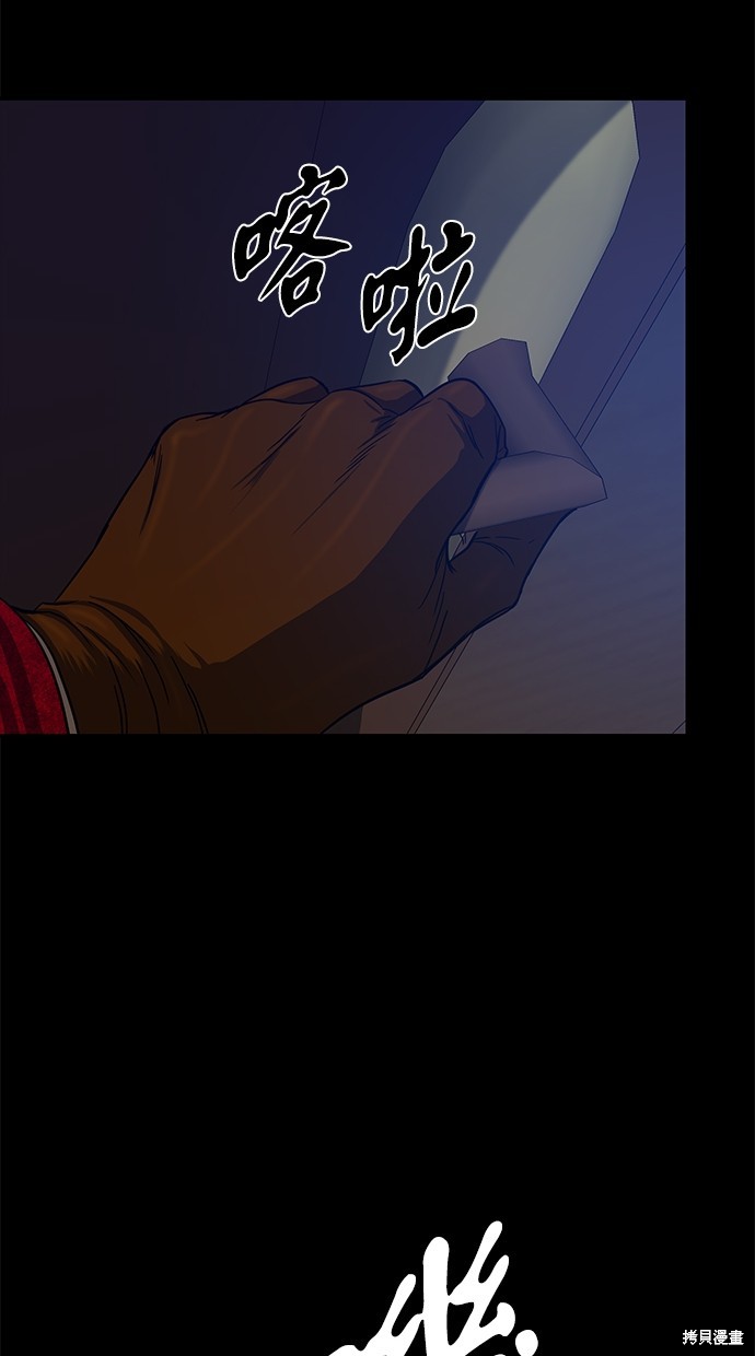 第 84 页