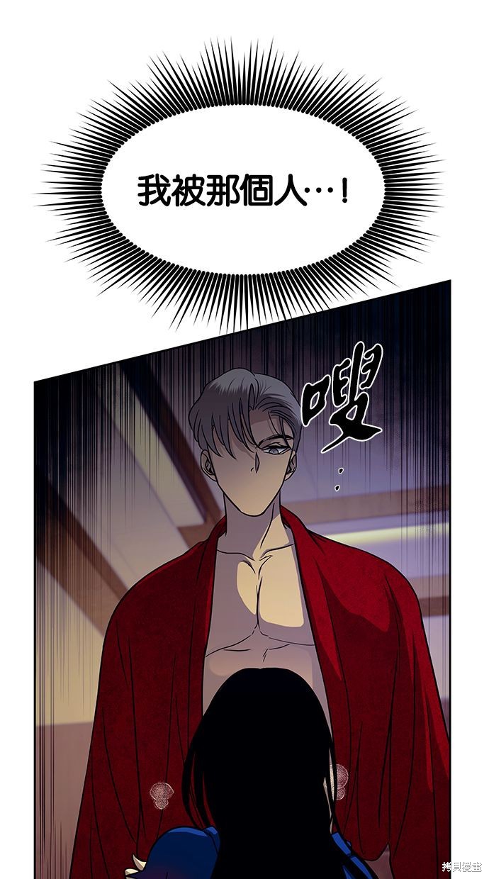 第 55 页
