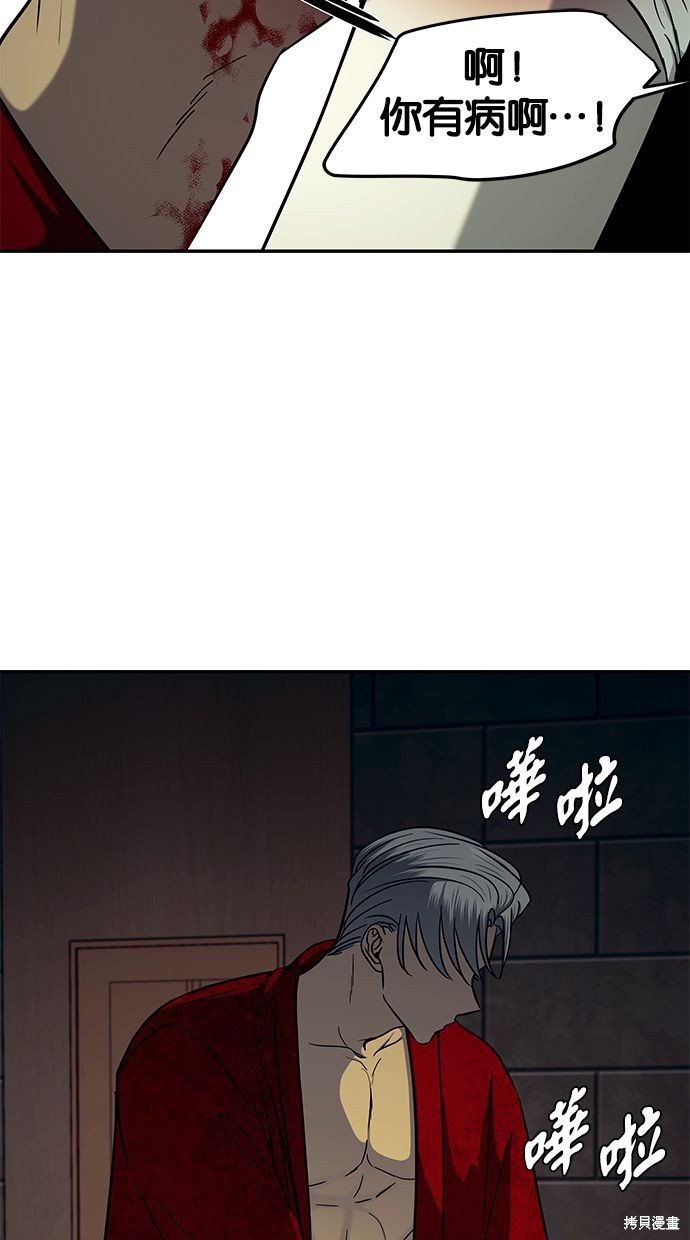 第 71 页