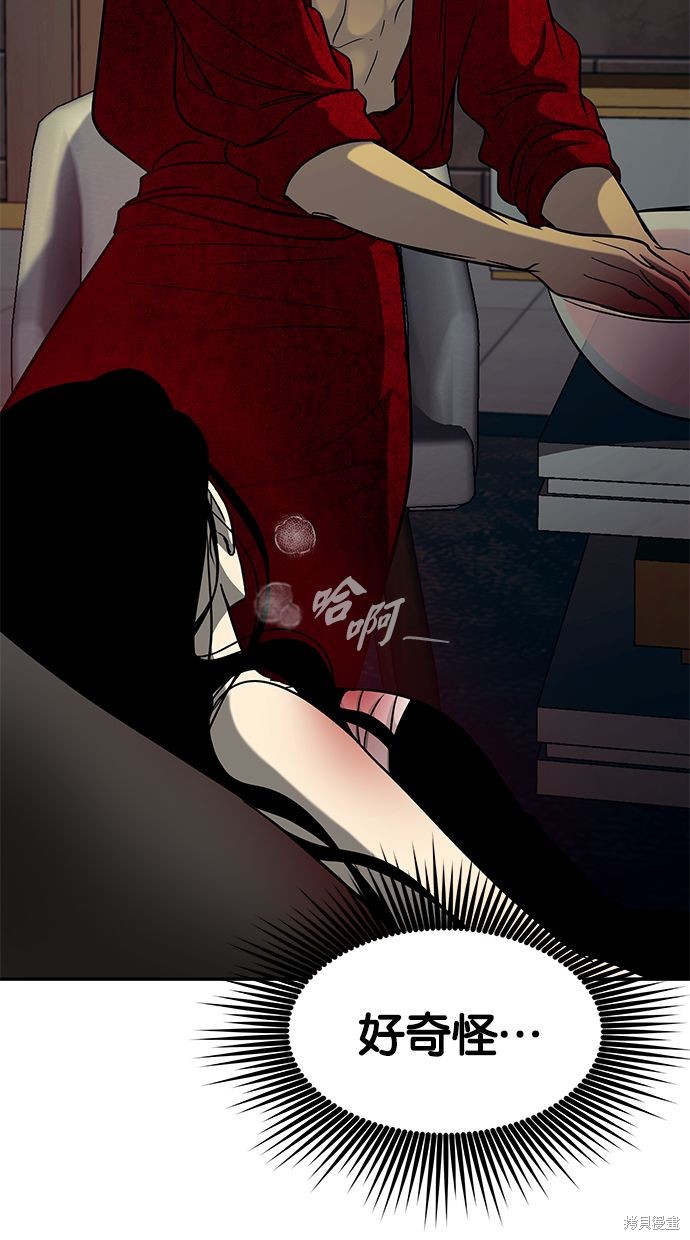 第 72 页