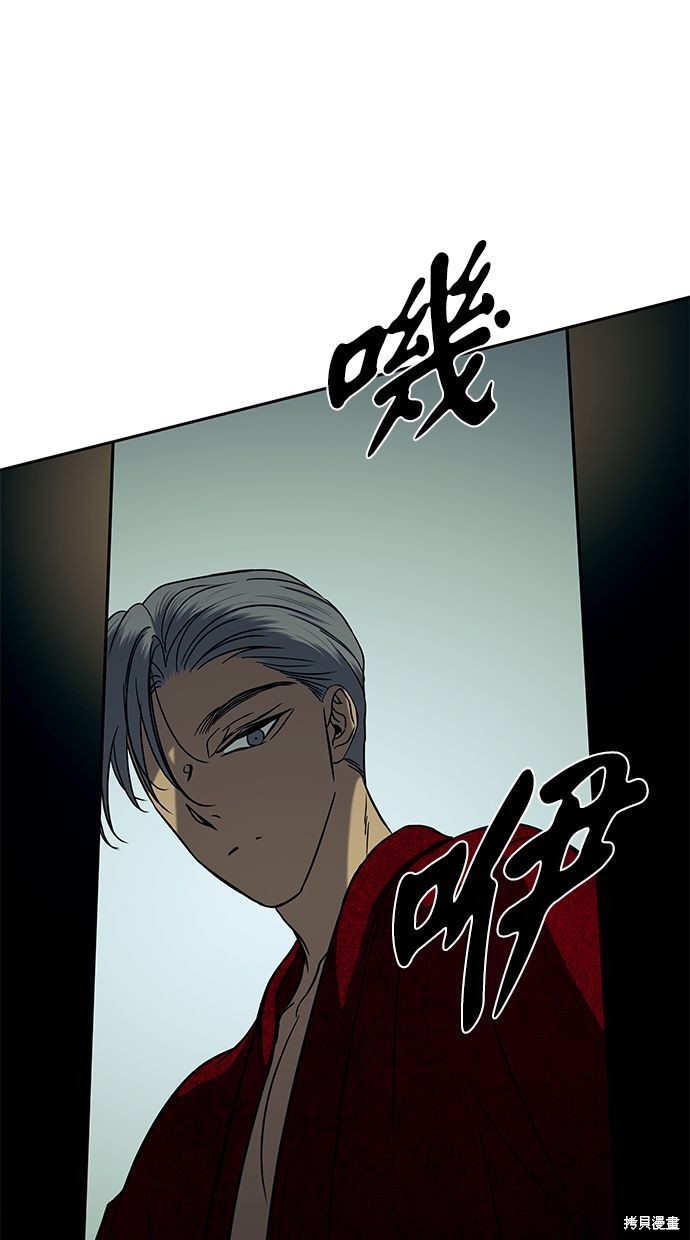 第 81 页