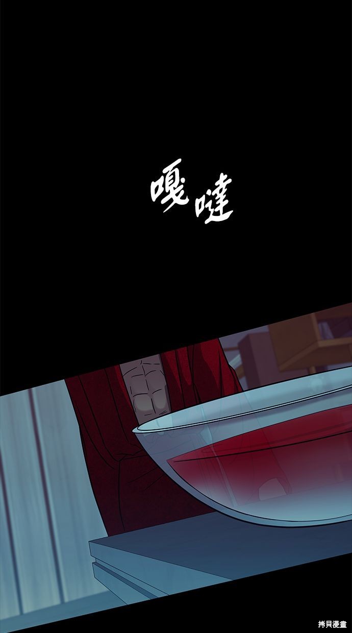 第 86 页