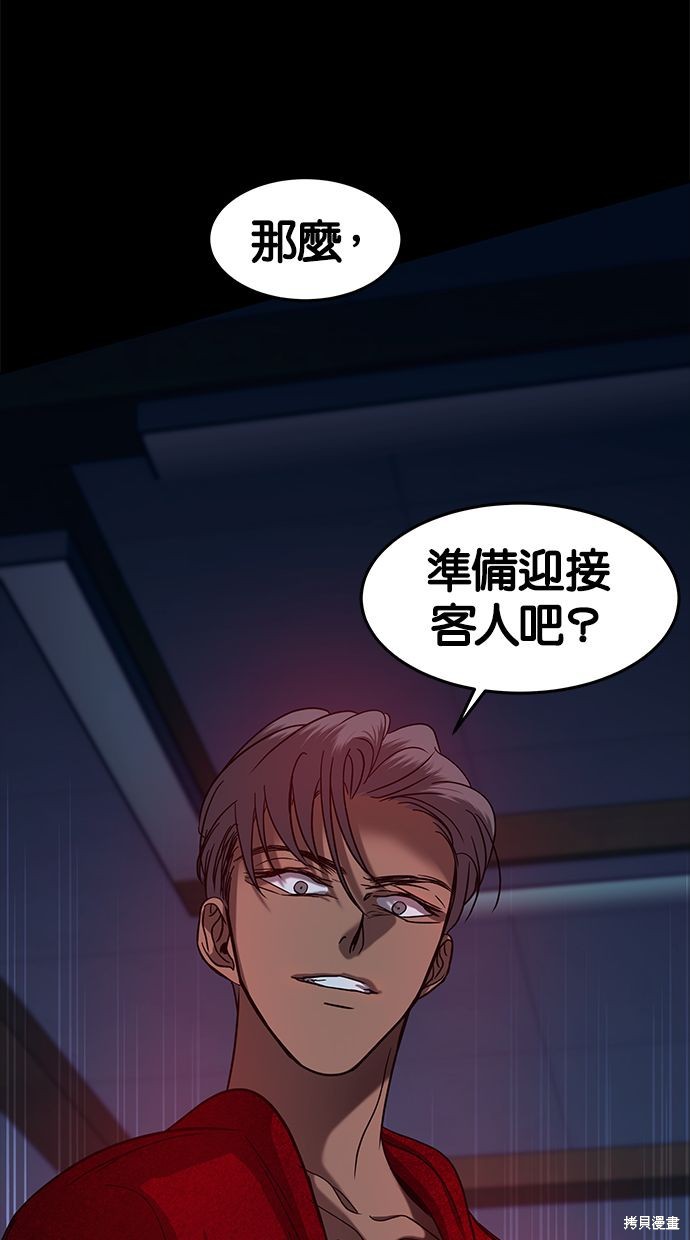 第 88 页