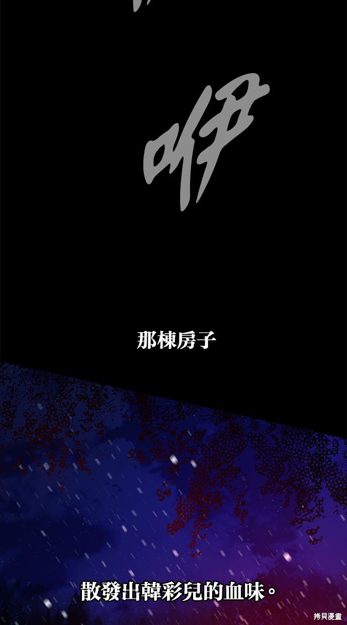 第 99 页