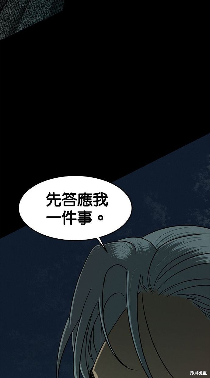 第 101 页