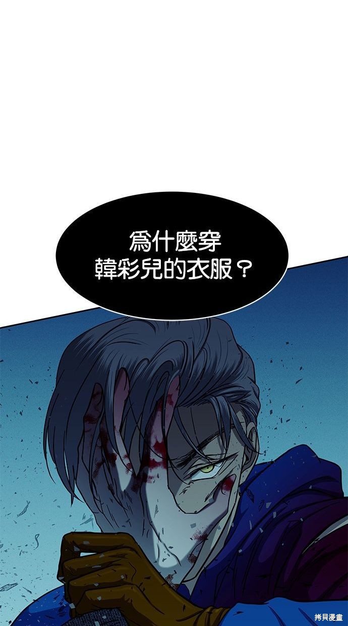 第 61 页