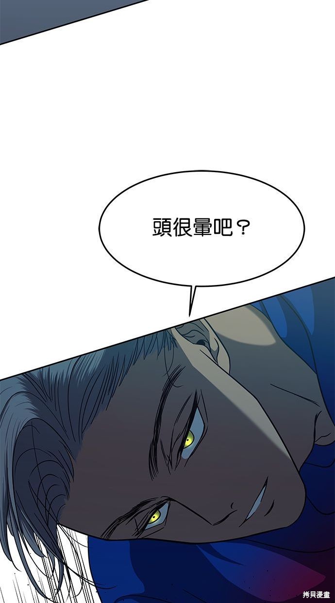 第 70 页