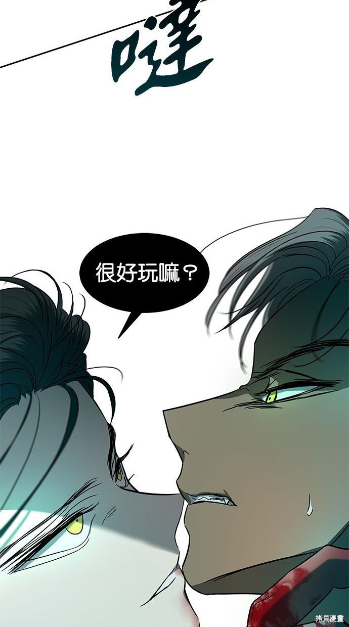 第 77 页