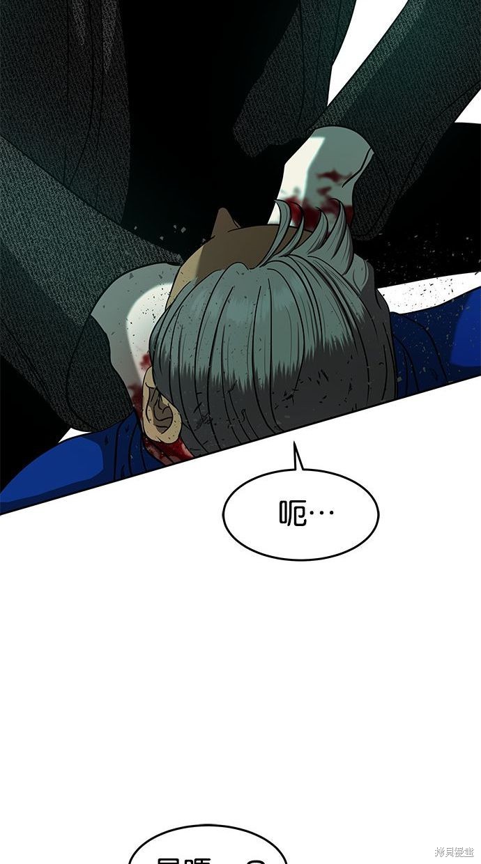 第 81 页