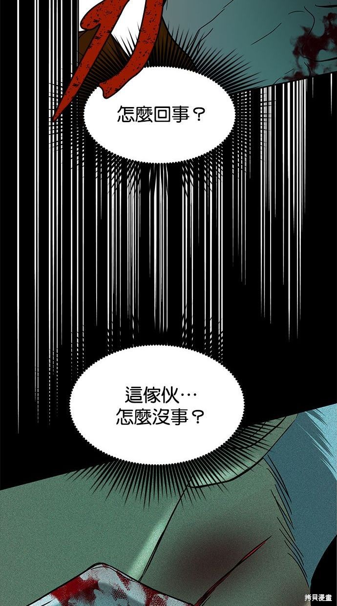 第 86 页