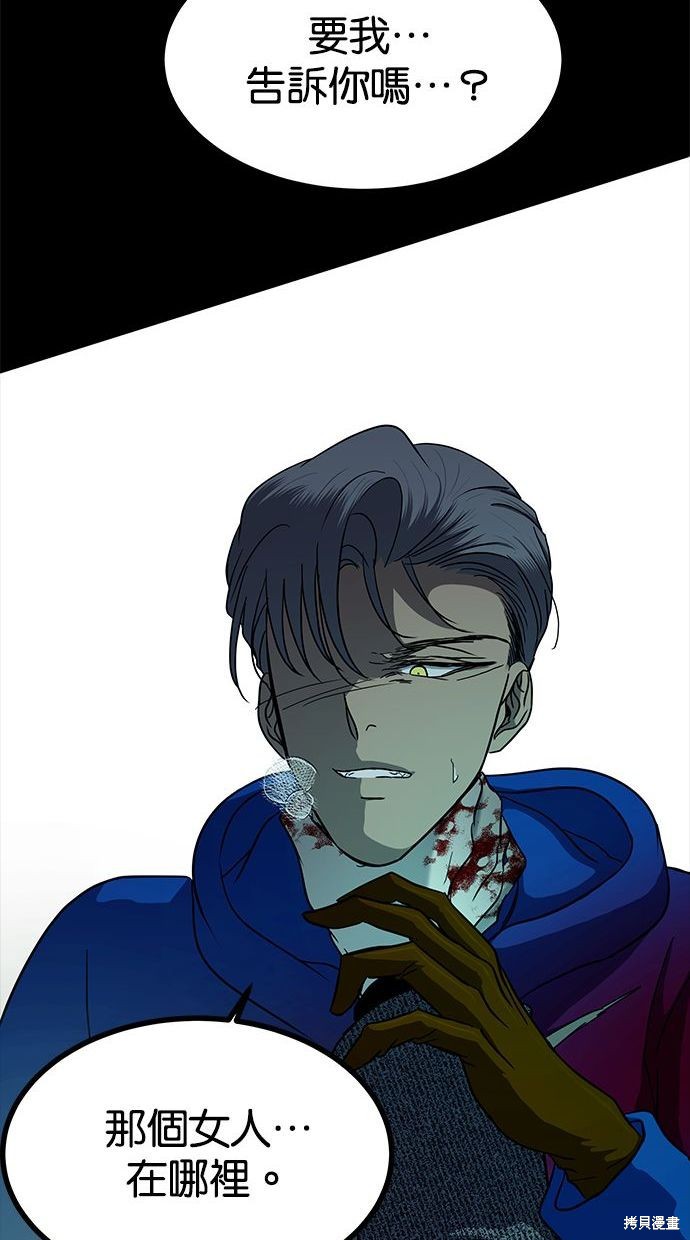 第 89 页